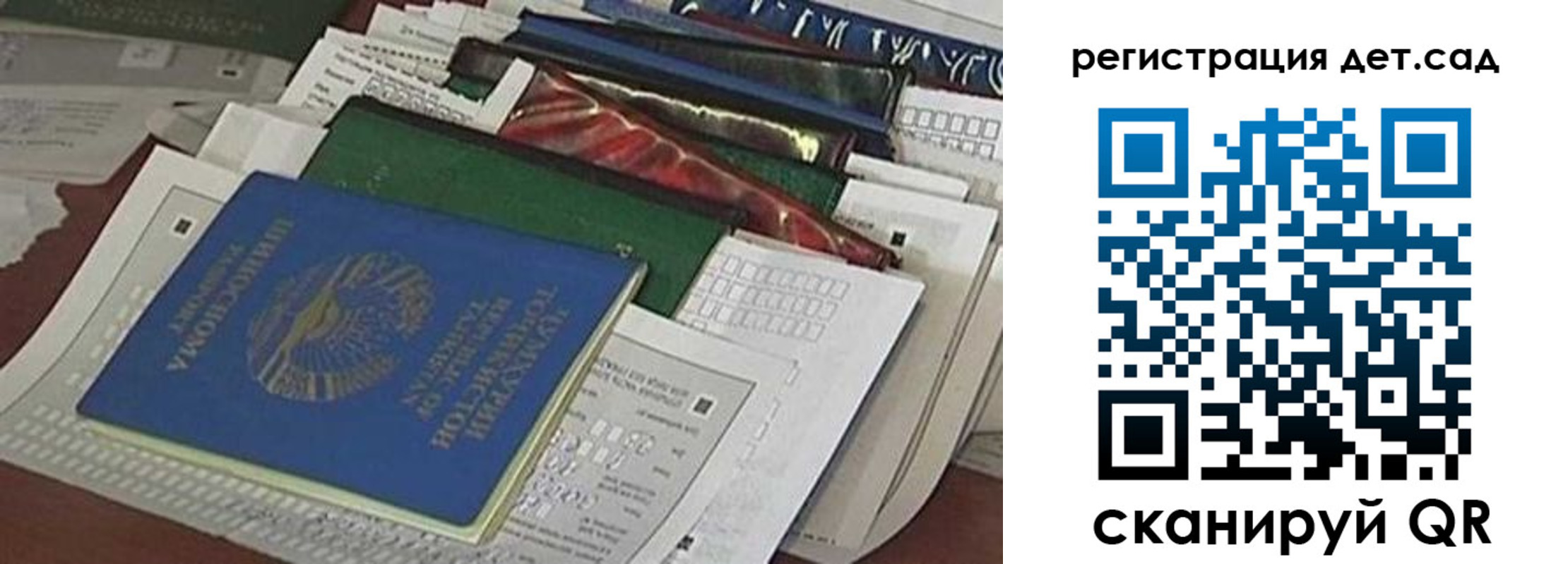 где прописаться в Лысьве