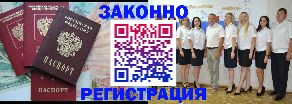 временная регистрация госуслуги в Лысьве